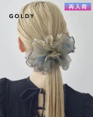 【大人気カラー再入荷】GOLDY ゴールディ スフィアー シアー ビッグ シュシュ 6250704