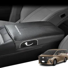 新品 Hearsheng トヨタ 新型アルファード(ALPHARD) AGH40W AGH45W 40系(2023年6月~)専用レザー材質 アームレストカバー コンソールボックスカバー内装カスタムパーツ アクセサリー爪キズ防止 保護カバー 汚れ防止 傷防止取り