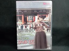 井口裕香のむ～～～ん⊂( ^ω^)⊃ DVD いん にゅーかれどにあ:未開封 駿河屋 -<中古>井口裕香/DVD「のむ～～～ん⊂( ^ω^)⊃ いにゅー