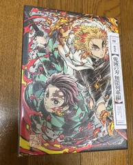新品未開封　劇場版「鬼滅の刃」無限列車編　DVD 完全限定生産版