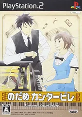 のだめカンタービレ [video game]