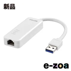 BUFFALO  バッファロー Giga USB3.2 Gen1 Type-A対応 有線LANアダプター ホワイト LUA5-U3-AGTE-WH (2590246)