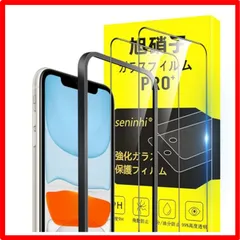 【匿名配送】Model: Apple iPhone 11 iPhone XR 対応 iPhone 11 / iPhone XR ガラスフィルム ガイド枠付き 6