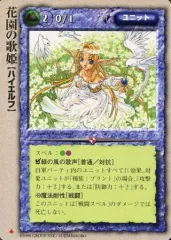 2025年最新】モンコレ 極稀の人気アイテム - メルカリ