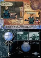2025年最新】ジェイド・カーティスの人気アイテム - メルカリ