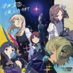 2025年最新】トゲナシトゲアリ メガジャケの人気アイテム - メルカリ