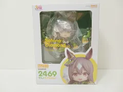 GOODSMILECOMPANY グッドスマイルカンパニー ねんどろいど 2469 ウマ娘プリティーダービー サトノダイヤモンド フィギュア 未開封品 [M-5262]