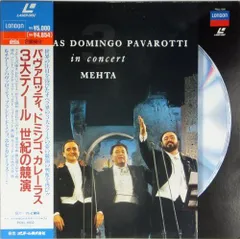 Amazon.co.jp: 世界3大テノール '94 夢の競演: ミュージック