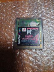 最強決闘者戦記　海馬デッキ