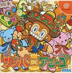 2025年最新】サンバDEアミーゴの人気アイテム - メルカリ