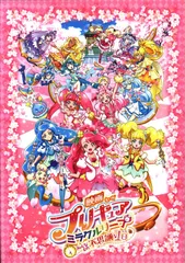 映画プリキュアミラクルリープ】TGCコラボ アクリルキーホルダー