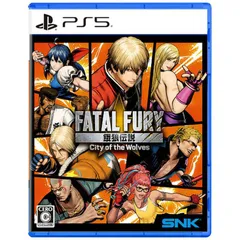 【新品 未使用 未開梱】 SNK　PS5ゲームソフト 餓狼伝説 City of the Wolves SPECIAL EDITION　ELJM30596