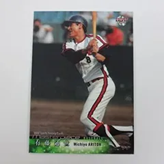 有藤道世　カルビー1985 No.449 2025年最新】有藤通世の人気アイテム - メルカリ