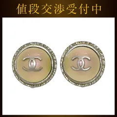 シャネル イヤリング シルバー パール風 ココマーク 美品 メタル 中古 98