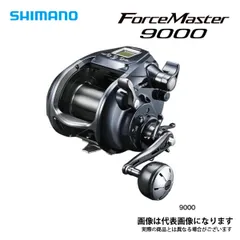 SHIMANO フォースマスター9000 電動リール 中古品 2025年最新】Yahoo!オークション -フォースマスター9000の中古品