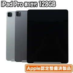 2024年最新】ipad pro 12.9 第5世代 128gbの人気アイテム - メルカリ