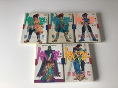 KAZE かぜ　全巻　神崎将臣　少年キャプテンコミックス　漫画
