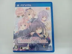 PSVITA 甘えかたは彼女なりに。