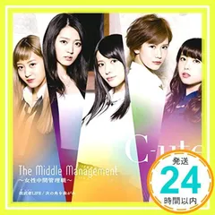 2025年最新】c-ute dvdの人気アイテム - メルカリ