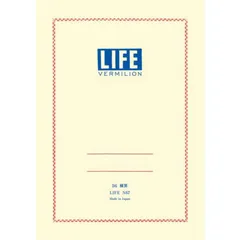 【 新品 未開封 】   ライフ [ノート]バーミリオンノート(B6判･7mm横罫･32枚) N67 未使用 送料無料のサムネイル