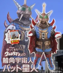 2025年最新】ウルトラ大怪獣シリーズ5000 ゼットン(二代目)の人気