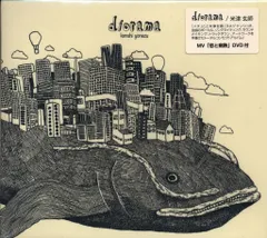 【未開封】 米津玄師 / diorama CD＋DVD 初回版 米津玄師さん diorama 初回限定盤 新品未開封 サンプル盤付き