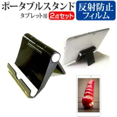マイクロソフト Surface Go [10インチ] 機種で使える ポータブル タブレットスタンド 黒 折畳み 角度調節が自在! クリーニングクロス付 メール便送料無料 jgs bgt