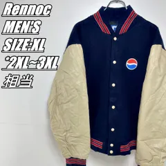PEPSI スタジャン ネイビー・ホワイト PEPSI スタジャン ネイビー・ホワイト 2025年最新】pepsi