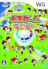 【中古】(非常に良い)人生ゲーム ハッピーファミリー - Wii