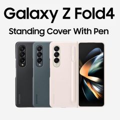 Galaxy Fold 4 純正カバー Standing Cover with Pen サムスン ギャラクシー