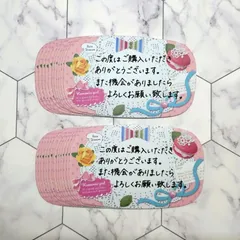 サンキューカード 手書き ピンク レース リボン 25枚セット