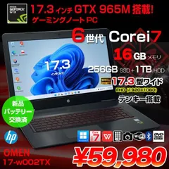 2024年最新】gtx965mの人気アイテム - メルカリ