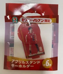 2025年最新】関田誠大 アクスタの人気アイテム - メルカリ