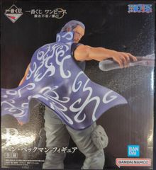BANDAI SPIRITS 一番くじ ワンピース 難攻不落ノ懐刀 B賞 ベン・ベックマン フィギュア