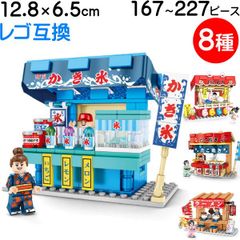 [절판] 8 종류에서 선택 [연일 출점 12.8cm × 6.5cm SEMBO 사 레고 블록 호환 타코야키 스시 빙수 라면 타이야키 와타 아메 사과 사탕 술집] 레고 레고 시티 호환 다나카 미즈키의 레고 호환