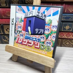 8-1 脳内エステ IQサプリDS DS 010724