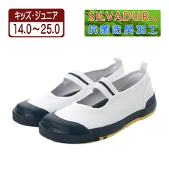 ★新品★【24998_NAVY2】上履き 上靴 キャンバス製 体育館シューズ カラーバレー バレエシューズ ゴムベルト 防滑底 抗菌 防臭 幅広 青色 紺色 ネイビー (22.5～25.0cm)