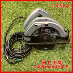 日立 - セール特価 丸ノコ 日立工機 プレーキ付 新品未使用品 日立 【長期在庫品】HITACHI/日立工機 190mm 丸のこ C7BA3