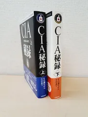 2025年最新】公認内部監査人 ciaの人気アイテム - メルカリ