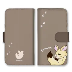 iPhone14Pro ケース 手帳型 アイフォン14 プロ スマホケース フェネック 狐 キツネ きつね 動物 アニマル イラスト 可愛い 肉球 カラー02