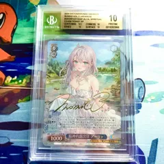 【BGS10ブラックラベル】 ヴァイスシュヴァルツ 精神的露出狂 アーリャ カードリスト ｜ ヴァイスシュヴァルツ｜Weiβ Schwarz