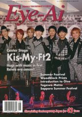 K-RUSH (クラッシュ) : K-POP BOYSラブマガジン vol.2 - メルカリ