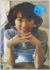 2025年最新】水樹奈々 会報の人気アイテム - メルカリ