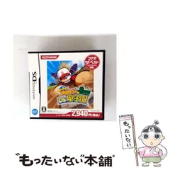 【中古】 あつまれ! パワプロクンのDS甲子園 コナミ ザ･ベスト [DS] / コナミ