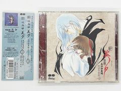 【CDケース・ブックレット・帯付属、動作確認済・送料込】新吸血姫 美夕 西洋神魔編ドラマアルバム1 サントラ ポニーキャニオン