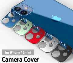 iPhone12mini 用カメラプロテクター