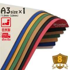 ヌメ革【A3size/2.0mm厚/革質8】DY.Leather 日本製 タンニンなめし レザークラフト 革 ハギレ 牛本革 生地 牛革 ヌメ革 はぎれ 生成り きなり 革手芸 革細工 初心者 入門 漉き加工 天然皮革