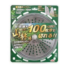 藤原産業 セフティ－３ 山林用１００枚刃チップソー 255mmx100PJIS チドリ刃 チップソー 草刈り機 草刈り 草刈機 替刃 刃 農業 農林 農家