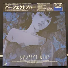 2025年最新】perfect blue ldの人気アイテム - メルカリ