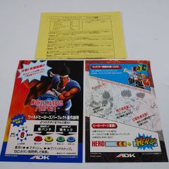 アーケード　NEOGEO　(MVS)用基板　ワールドヒーローズ2 [インスト欠品/説明書付] 614M+gqPJrL._UF350,350_QL50_.jpg
